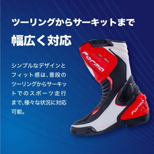 Forma freccia boots discount